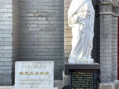 -天主教堂(莲池区)