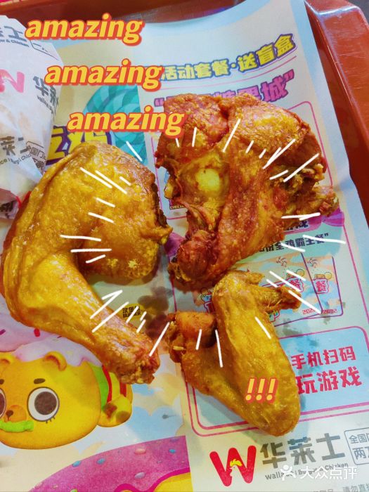 华莱士·全鸡汉堡(杭州武林店)图片