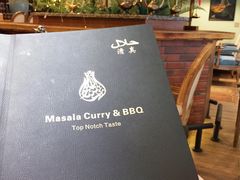 -Masala Curry and BBQ·玛莎拉巴基斯坦美食(金水万达店)