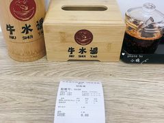 -牛水谣牛肉汤(杨舍老街店)
