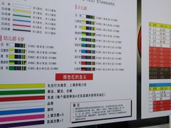 -吾道跆拳道·跳绳体适能·综合武道馆(乐坊·虹井生活广场店)