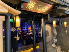 门面-桂满陇天书(南京德基旗舰店)