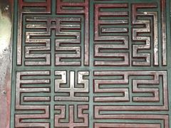 -开封府