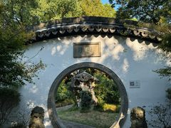 -绮园景区