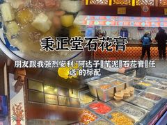 -临家闽南菜(宝洲路店)