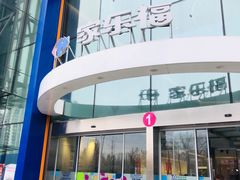 -家乐福(四元桥购物中心店)