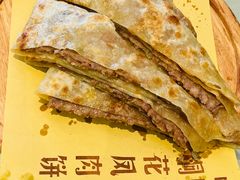 -桐花凤正宗香河肉饼店(绣水街店)