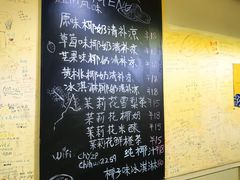 -志龙皇冠吃货椰子铺