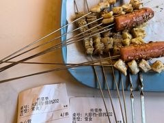 -二发烧烤(亚麻厂店)