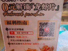 -帕蓝·暹罗料理(曲阳店)