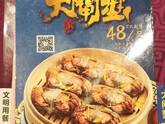 -和记小菜(大宁店)