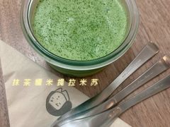 -知亘茶食