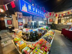 -来相会饺子·新辽菜(甘家口店)