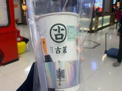 -古茗(东鼓道店)