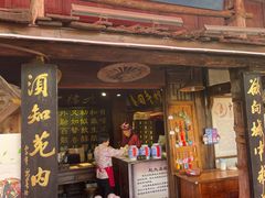 -杭州宋城