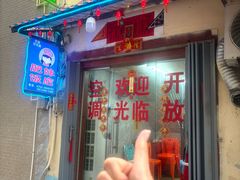 -滑记海鲜饭店·老字号(海鲜街店)