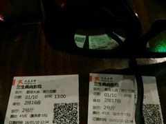 -中影国际影城(兰生大厦CINITY LED店)