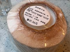 原味椰子冻-烹然四季椰子鸡火锅(团结湖总店)