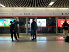 -新百广场(地铁站)