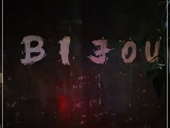 -BIJOU coffee&cocktail(龙岗万科广场店)
