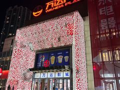 -万达广场(沈阳铁西店)