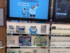 -眼镜88(东莞星河城店)