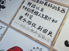 -怪物的冰与火(天虹商场中山路店)