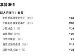 -七海旋律西餐厅(金沙湾店)