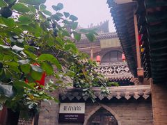 -山西王家大院