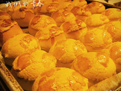 菠萝包-石岐佬中山菜馆(张溪店)