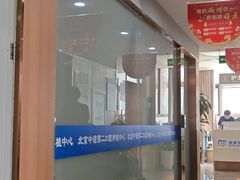 -北京中诺第二口腔医院·种植总院