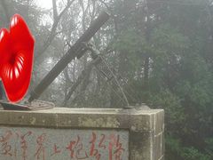 -井冈山风景名胜区-黄洋界