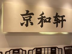-湘渝人家·川湘菜(十里河店)