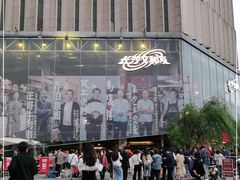 -文和友老长沙龙虾馆(化龙池店)