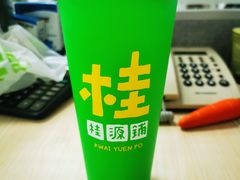 -桂桂茶(新邻站店)