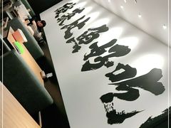 -新太二·鲜料川菜(智慧城广百店)