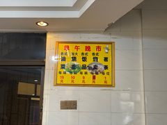 -品香排骨饭(羊官路店)