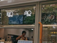 -喜茶(上海淮海中路渔阳里店)