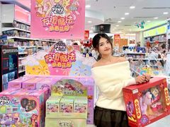 -TOYSRUS玩具反斗城(深圳万象城店)