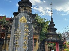 -西双版纳总佛寺