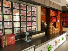 -留芳·文旅古月楼(老街店)