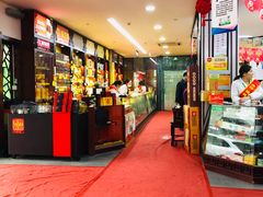 -粤海大药房(粤海广场店)