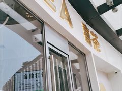 门面-喜茶(广州荔湾领展广场店)