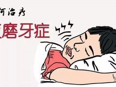 -团圆口腔·种植中心(锦江院区)