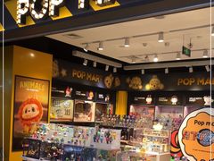 -泡泡玛特POPMART(大卫城店)