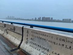 -钱塘江大桥