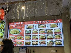 -扬二春炒饭(国庆路总店)