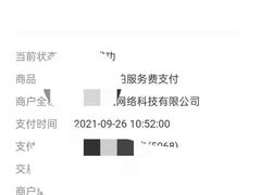 -爱代拍(上海环球港购物中心店)