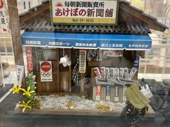 -优你客(久光百货店)