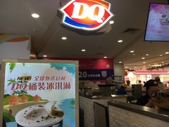 -DQ·蛋糕·冰淇淋(虹口龙之梦店)
